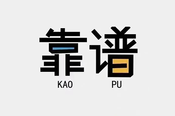 北京空放空放借钱-北京空放私借空放免费上门-北京空放小额贷款空放