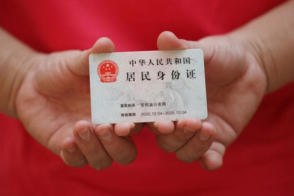 北京空放个人短借-北京空放抵押身份证贷款-北京空放短借